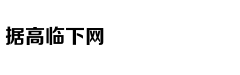 效率高手是这样练成的